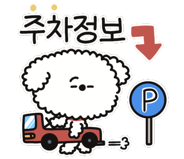 밥먹고 갑시다 이미지