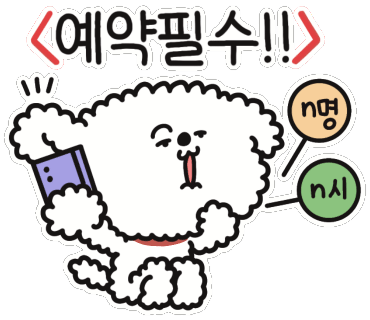 샵컷트맛집 이미지