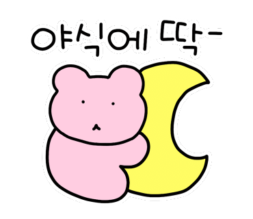 독가마숯불치킨 이미지