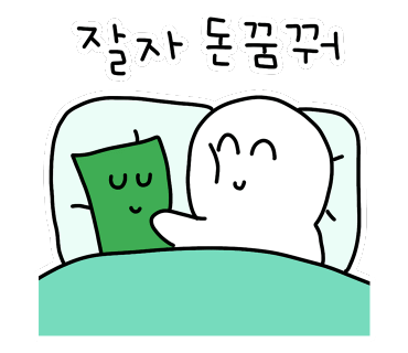 다이아링 이미지