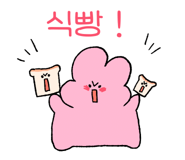 헤르츠삼오 이미지