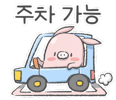 롤썸현대 이미지