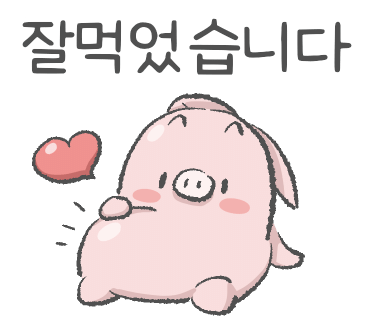 바다상회회랑조개랑 이미지