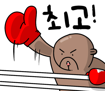 상록복싱체육관 이미지