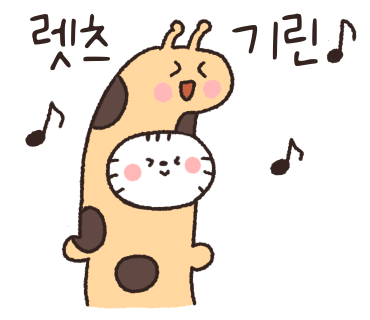 온마므로 이미지
