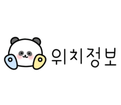 은하한의원 이미지