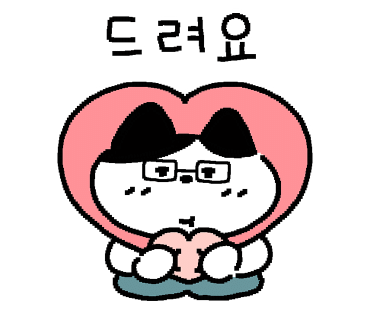 서유숙 이미지