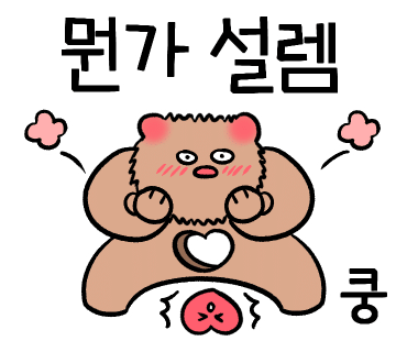 쭈꾸미싸롱 이미지