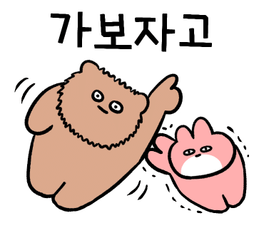 남대문언니 이미지