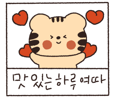 맛있는고기에솜씨를더하다 울산매곡점 이미지