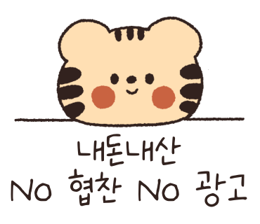 모터시티바이매니멀역삼 이미지