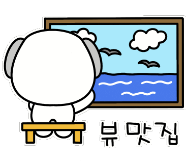 메르치 이미지