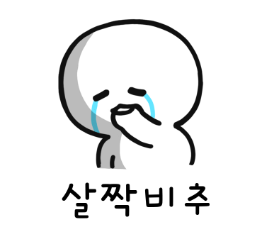 강촌닭멱살 이미지