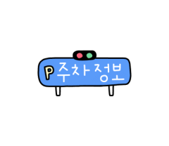 간코롯데강남점 이미지