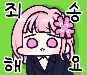 찐노래빠 이미지