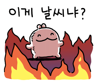 설빙울산 이미지