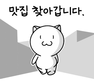 은영김밥 이미지
