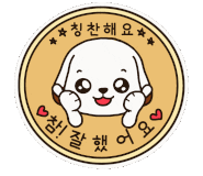도화당구장 이미지