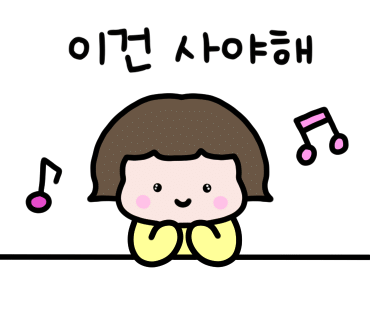 이마트미샤 이미지