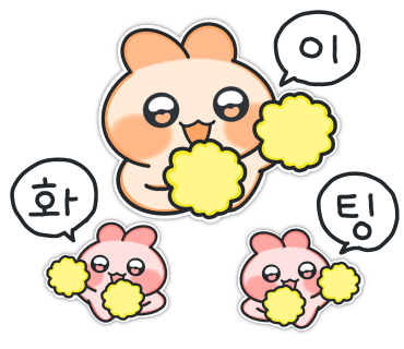 우리끼리키즈카페구미사곡역점 이미지