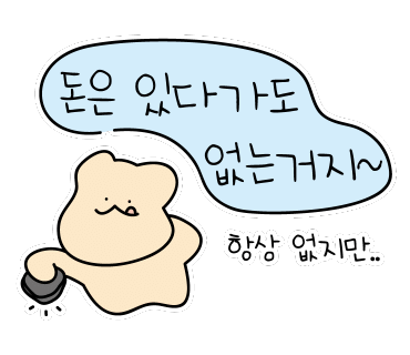 인생닭강정김해 이미지
