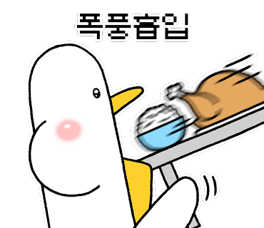 평화김해뒷고기상남점 이미지