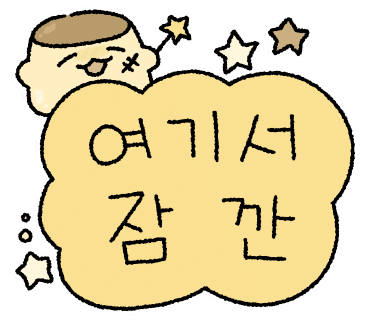 오돌뼈모미야끼 이미지