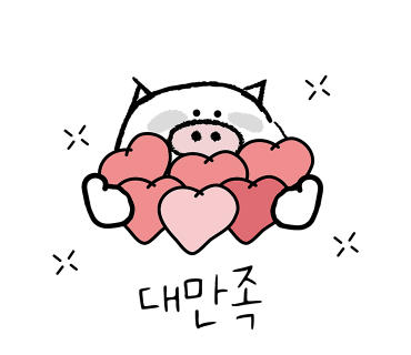 소곱녀여수무선점 이미지