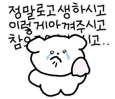 혜현상회 이미지