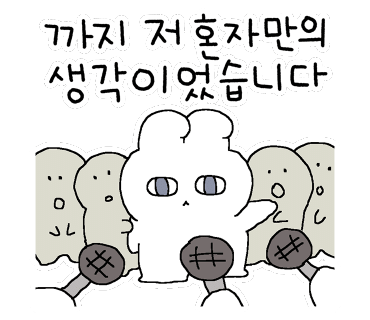 카네카츠 이미지