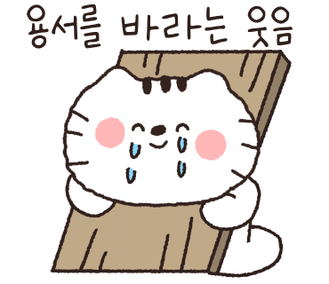 민참치 이미지