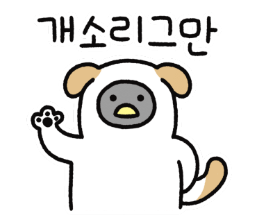 통삼국본점 이미지