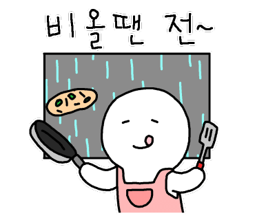 넘버원주점 이미지