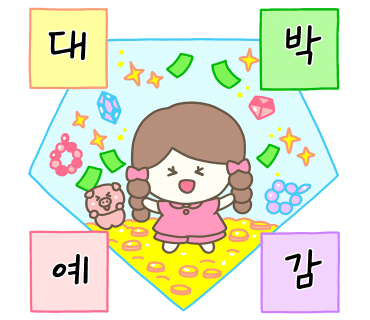 호정투어 이미지