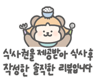 종점김해뒷고기 이미지