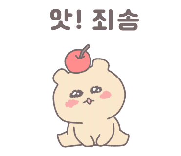 창성양꼬치 이미지