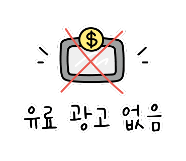 프린트샵 이미지
