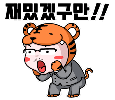 대장간통 이미지