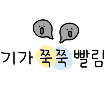 복성수산 이미지