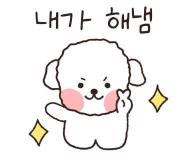 송도화장품 이미지