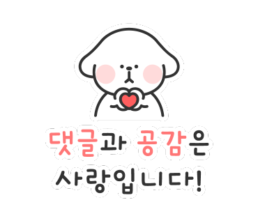 담가화로구이구리갈매점 이미지
