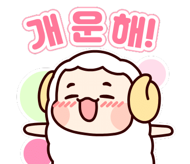 이엠클린 이미지