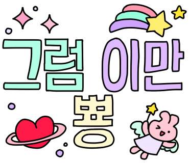 앤드밀청담점 이미지