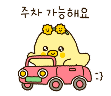 숲결 이미지