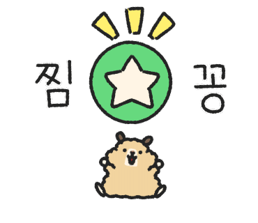 디어젤리 이미지