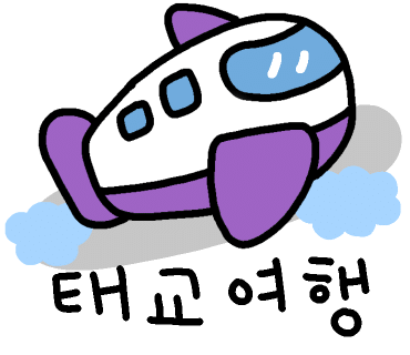 하와이마트 이미지