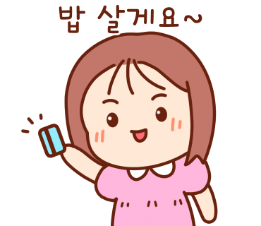 종합식육점 이미지