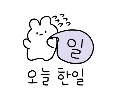 더이룸 이미지