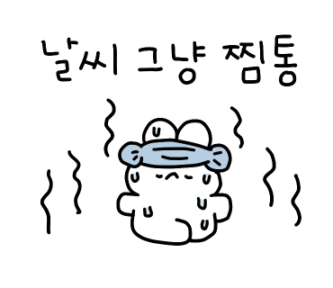 으뜸육회 이미지