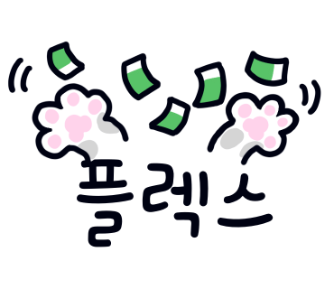 여우포차 이미지